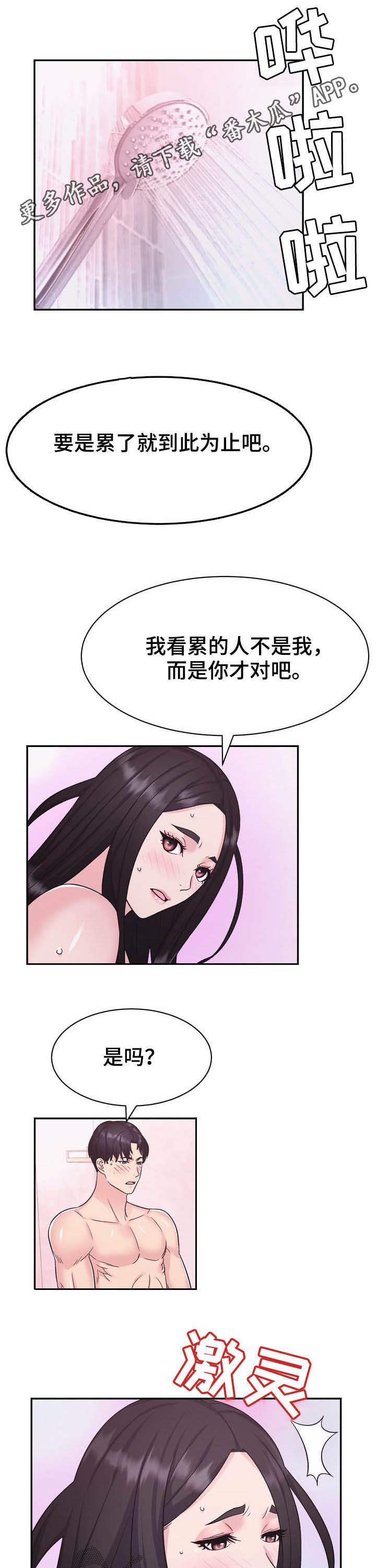 第27章：不屑0