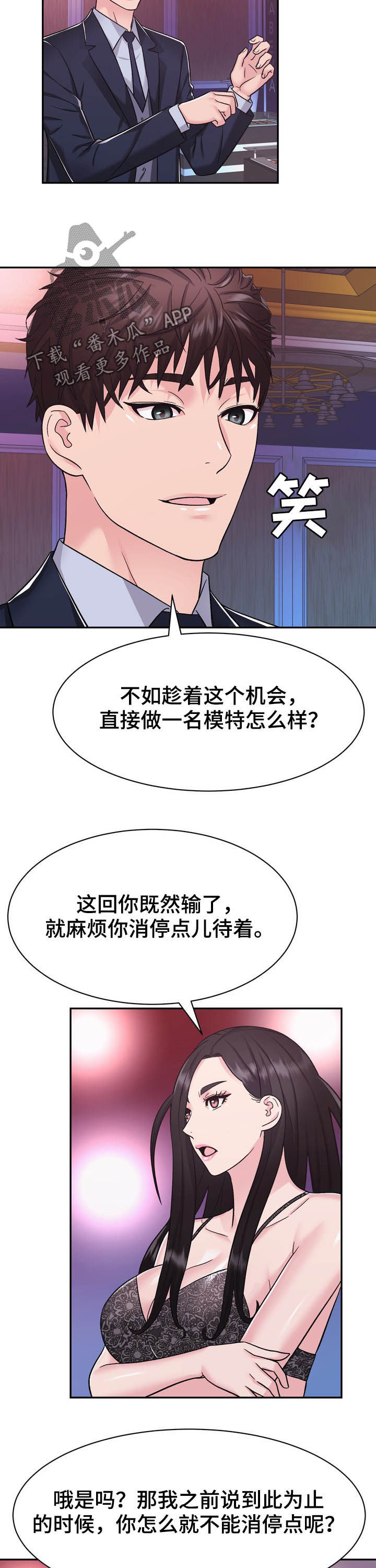 第25章：给我记住6