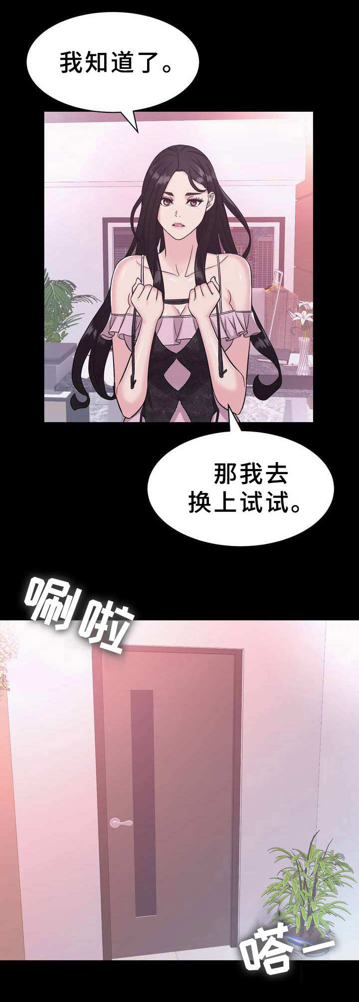 第15章：设计10