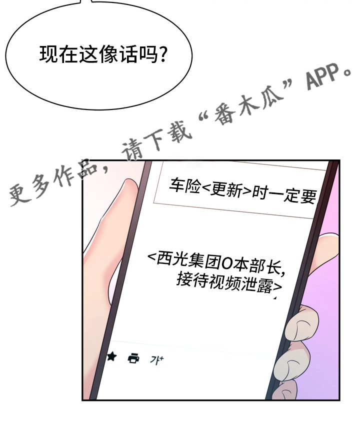 第57章：证据21