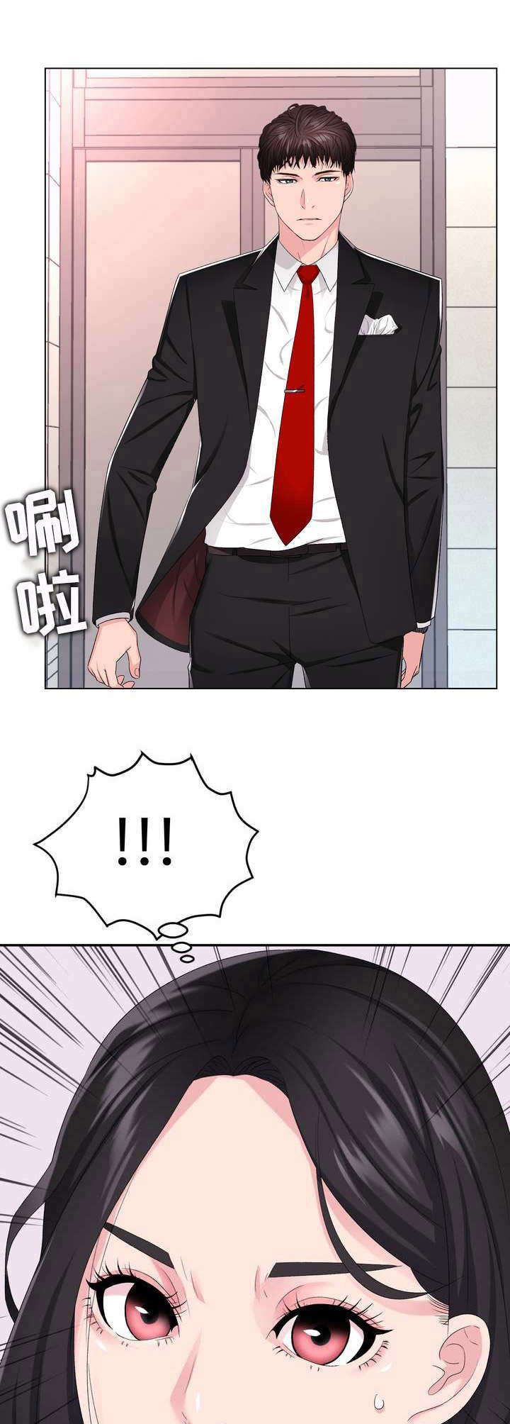 第5章：短信2