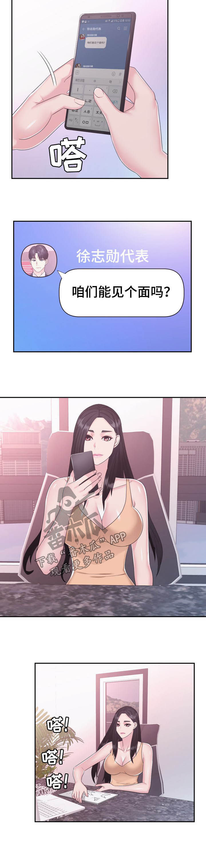第37章：开业1