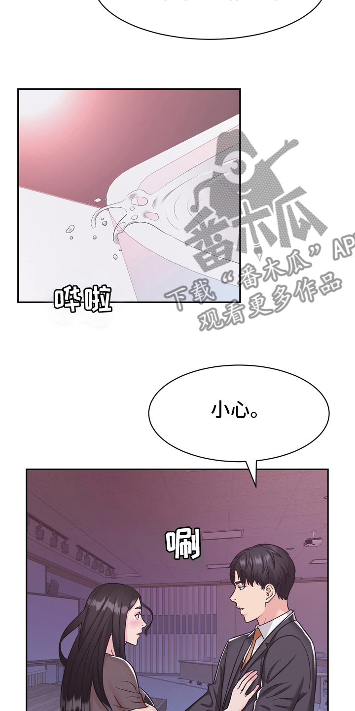 第54章：废止10