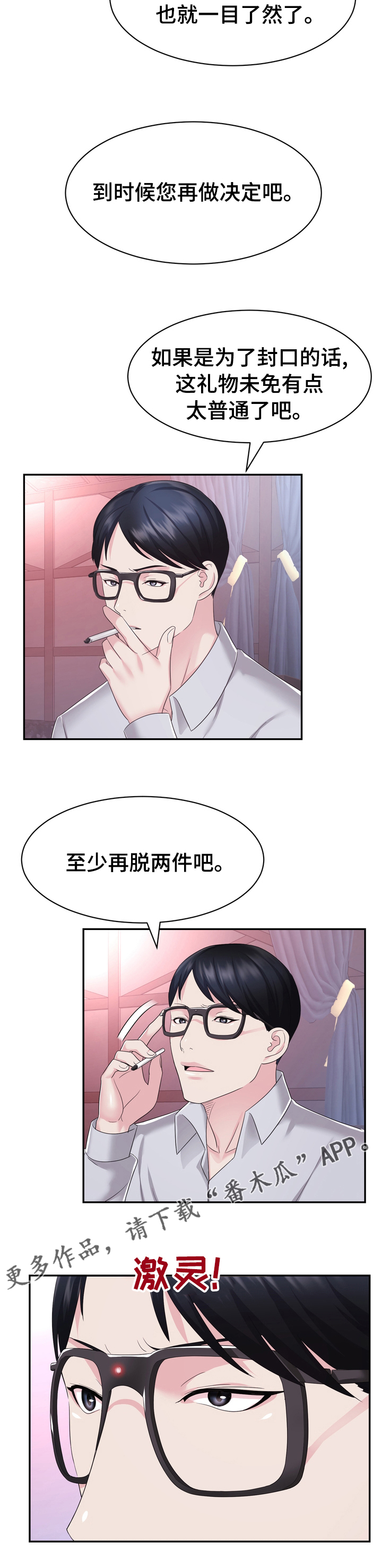 第45章：普通9