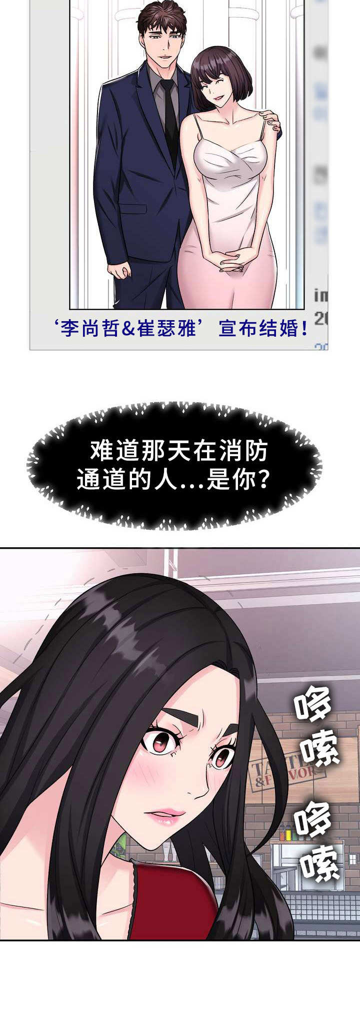 第8章：新闻6