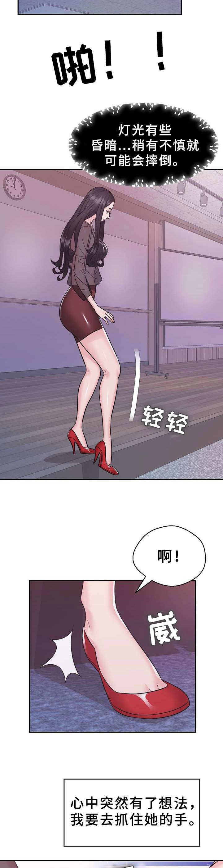第17章：贪念1