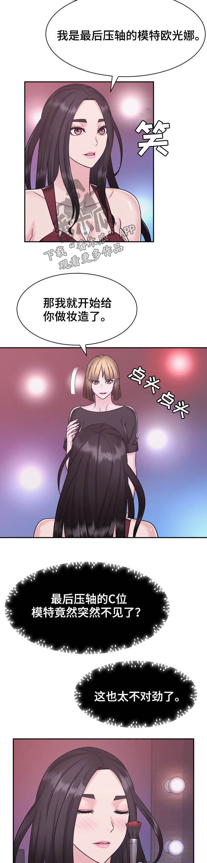 第24章：压轴8