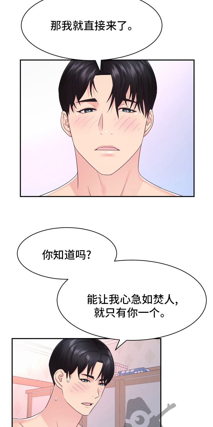 第54章：废止1