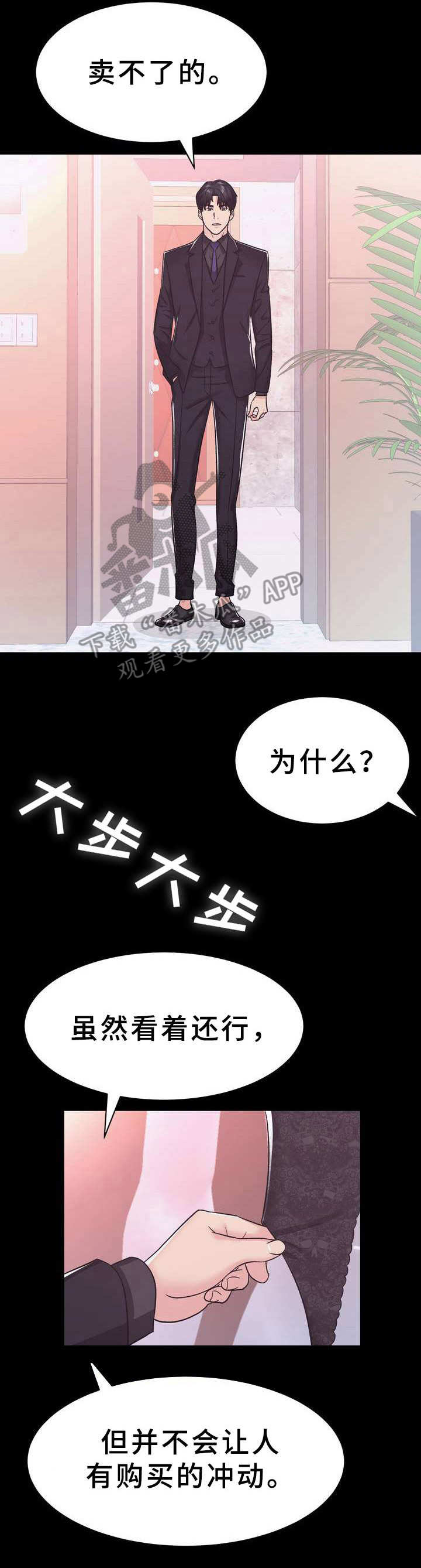 第15章：设计7