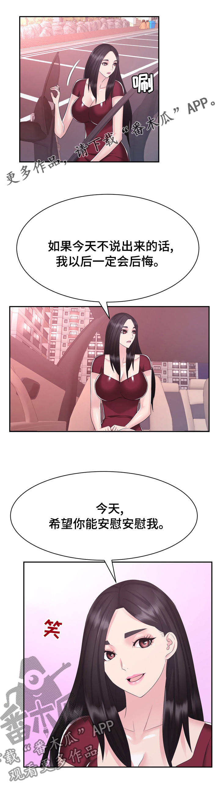 第43章：病危0