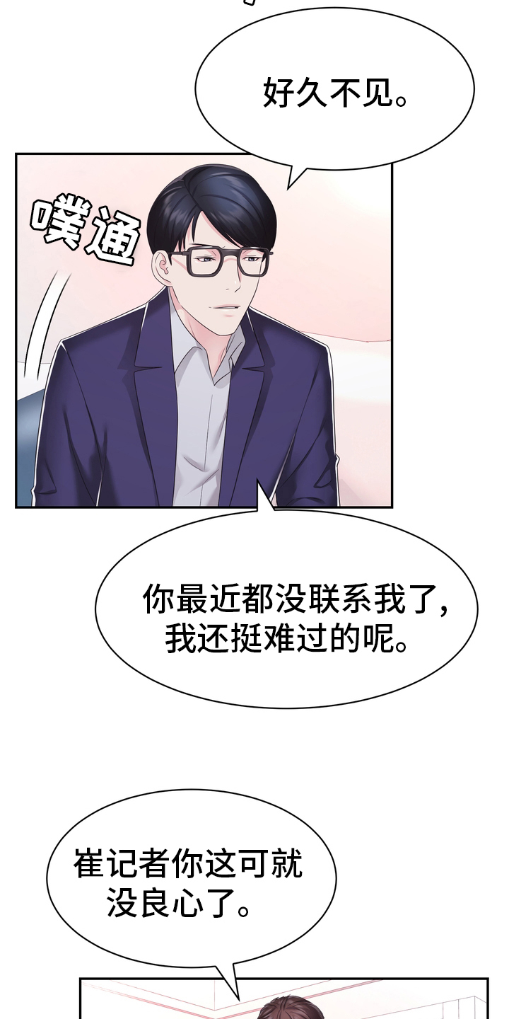 第46章：把柄1