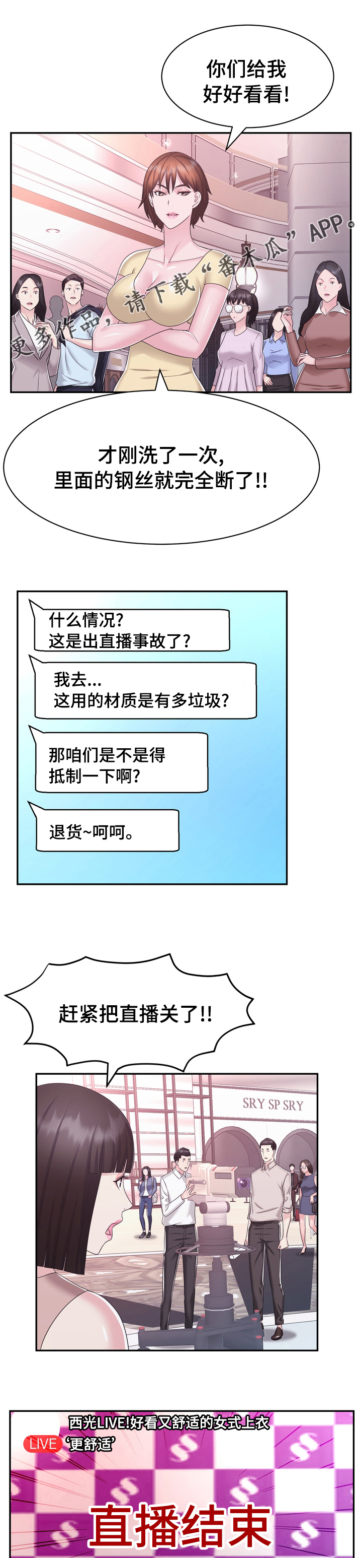 第40章：你还好吗0