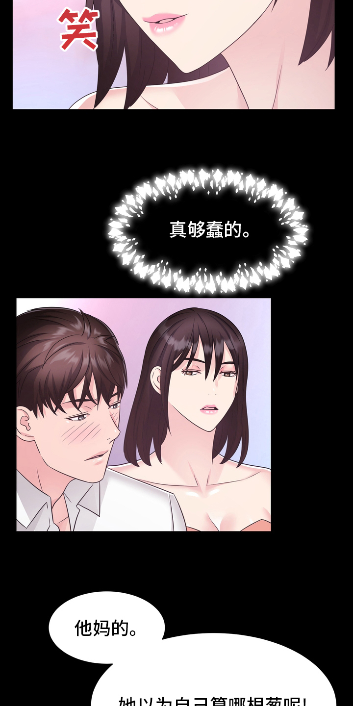 第51章：目击证人6