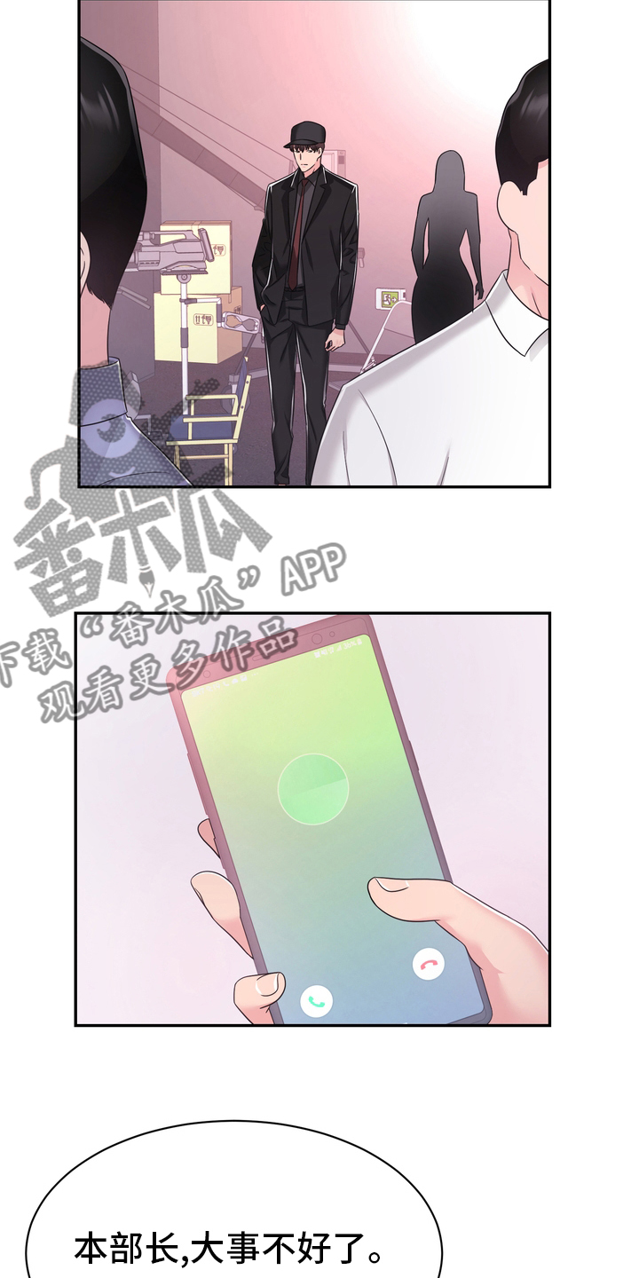 第49章：再教你一招2