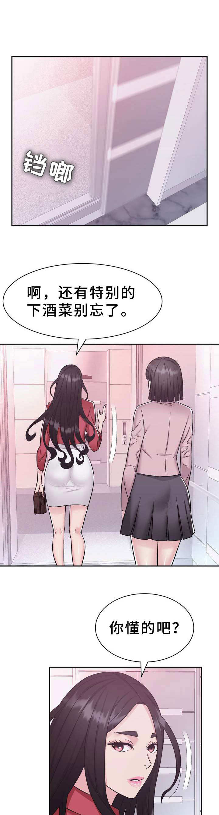 第20章：目标4