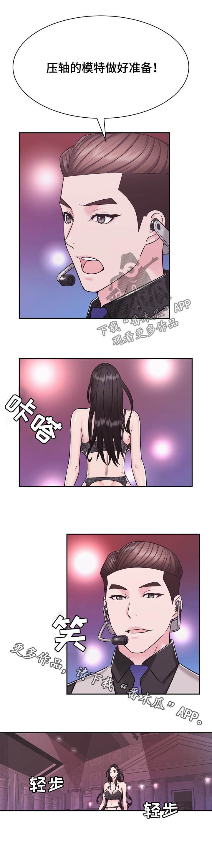 第24章：压轴11