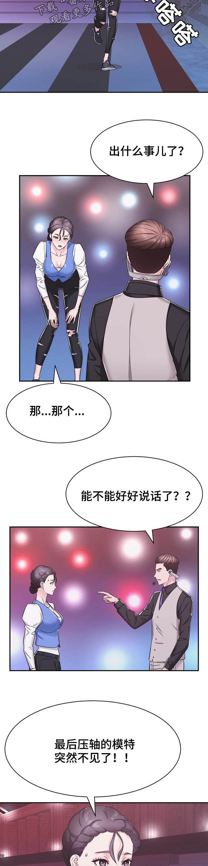 第24章：压轴2