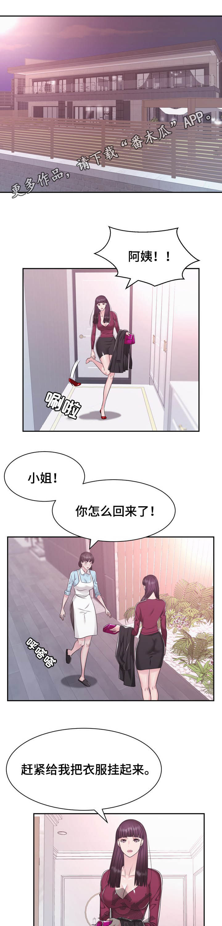 第34章：忌日0