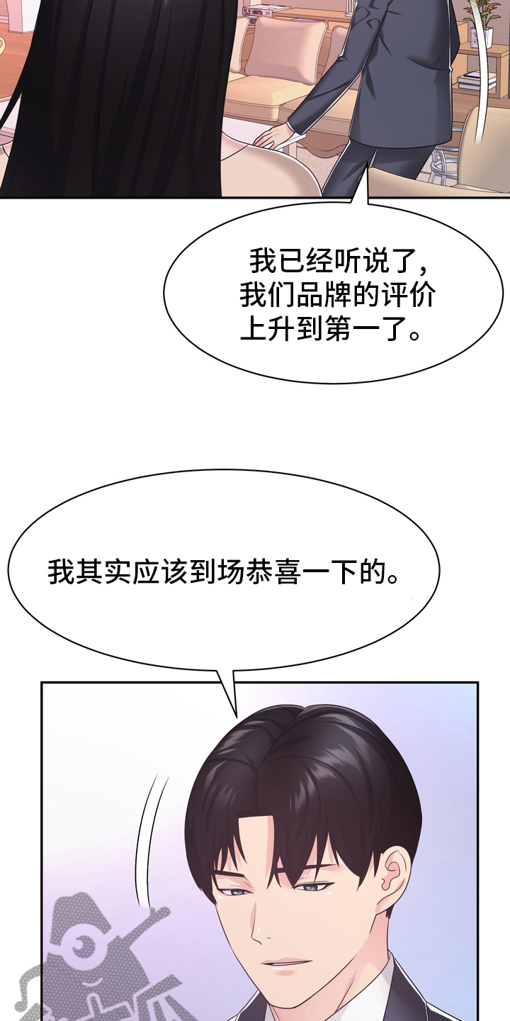 第53章：无论什么事11
