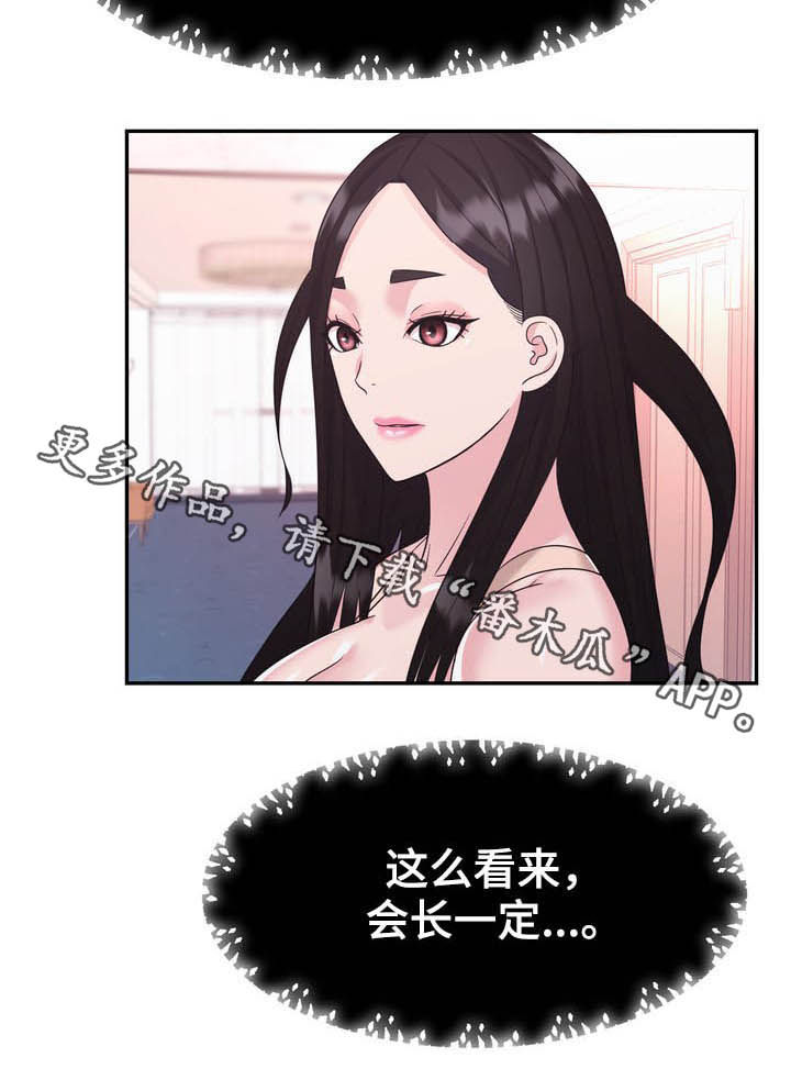 第32章：谈判11