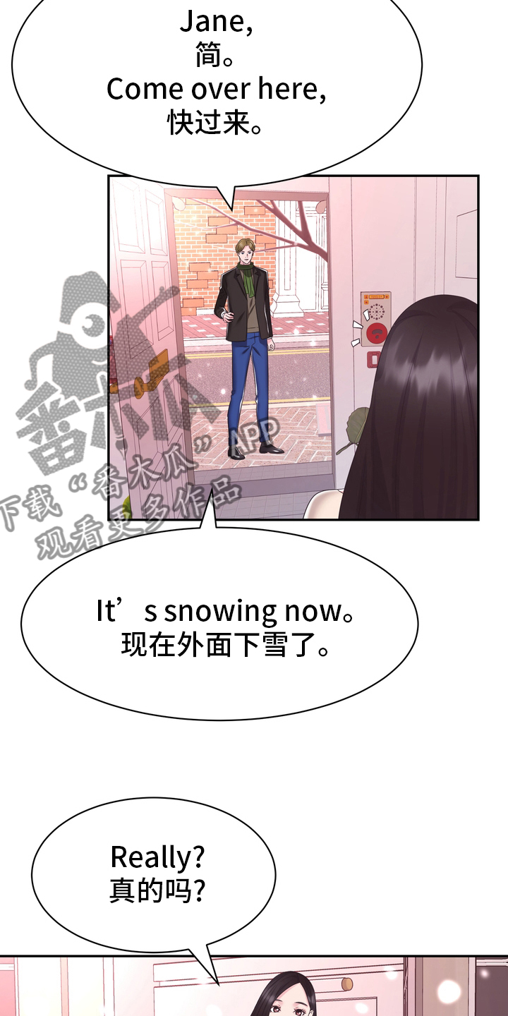 第60章：【完结】永远在一起3