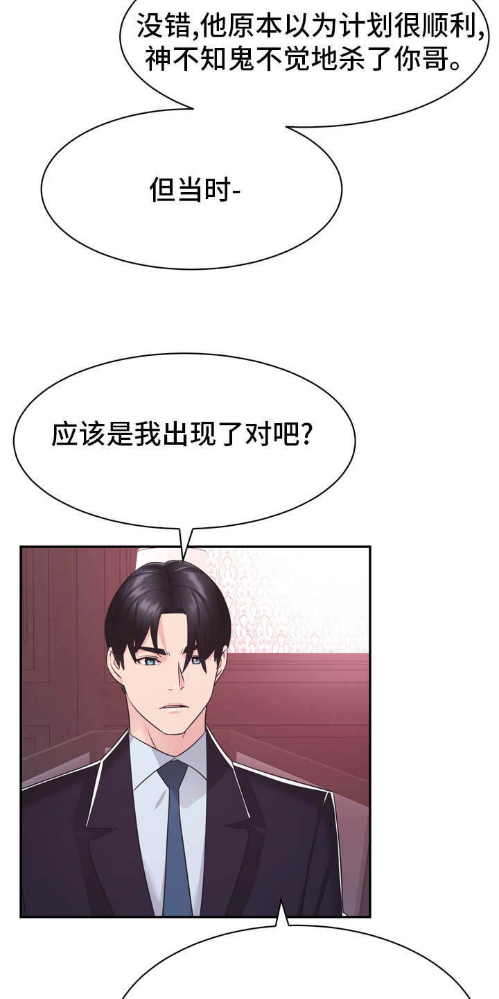 第57章：证据8