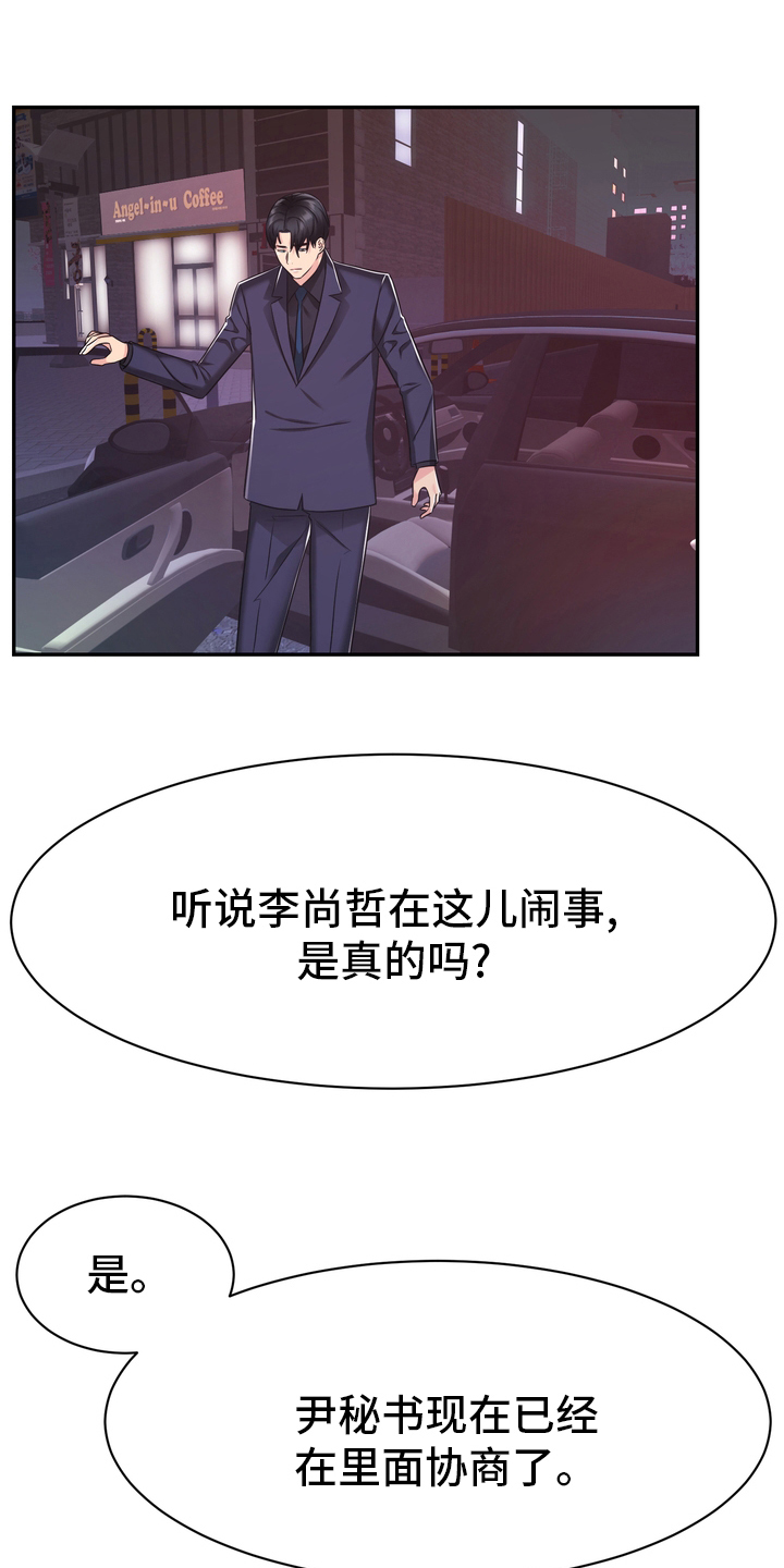 第54章：废止19