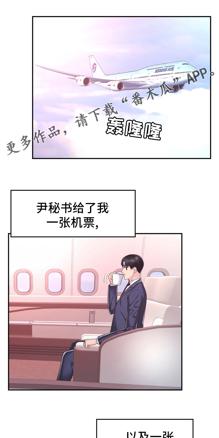 第60章：【完结】永远在一起0