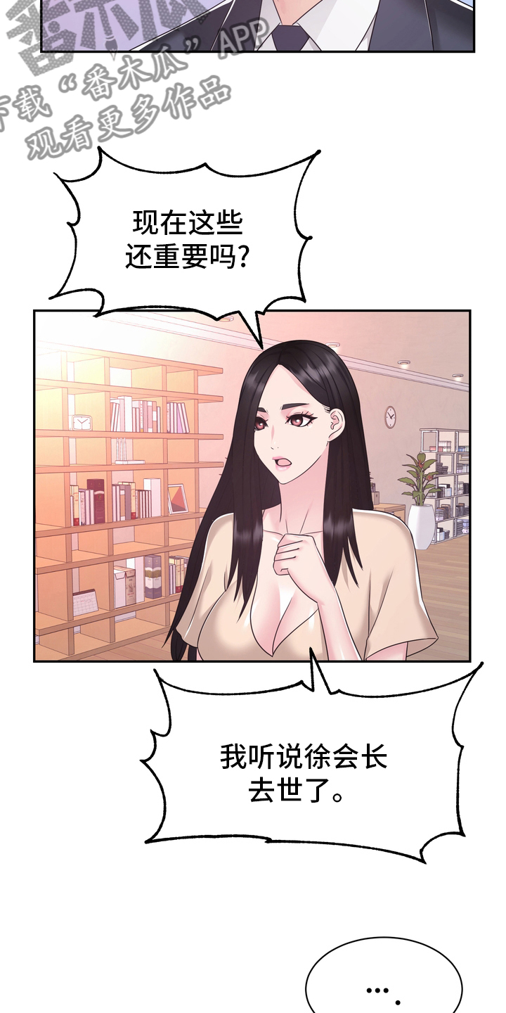 第53章：无论什么事12
