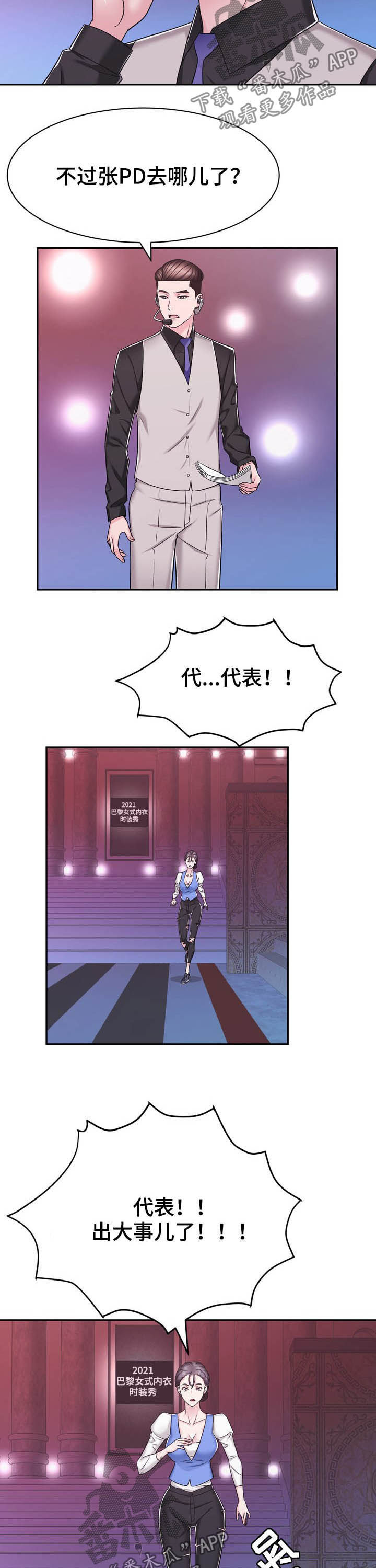 第24章：压轴1