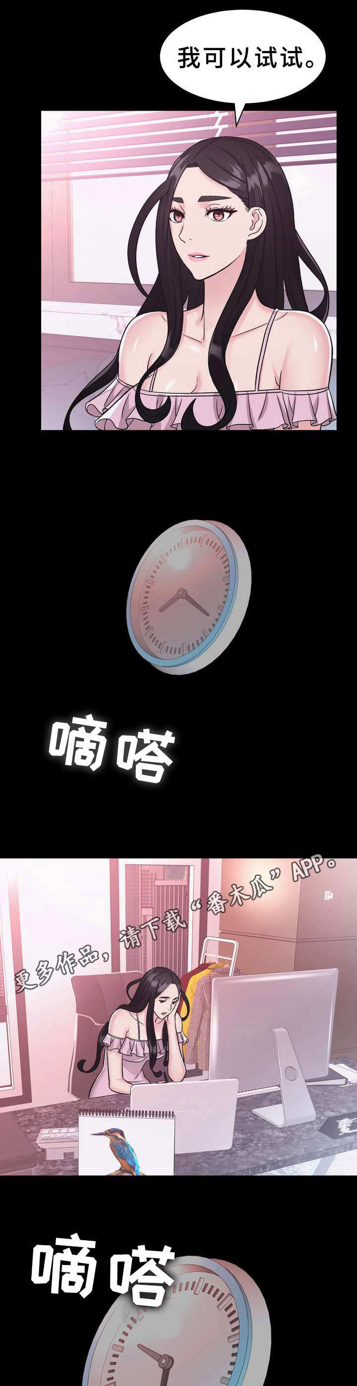 第15章：设计5