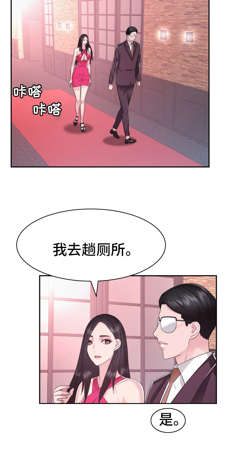 第47章：小白鼠6