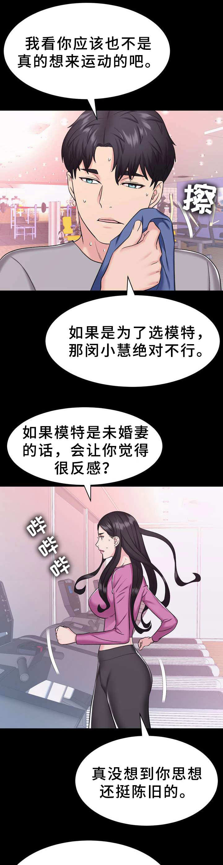 第11章：售罄1