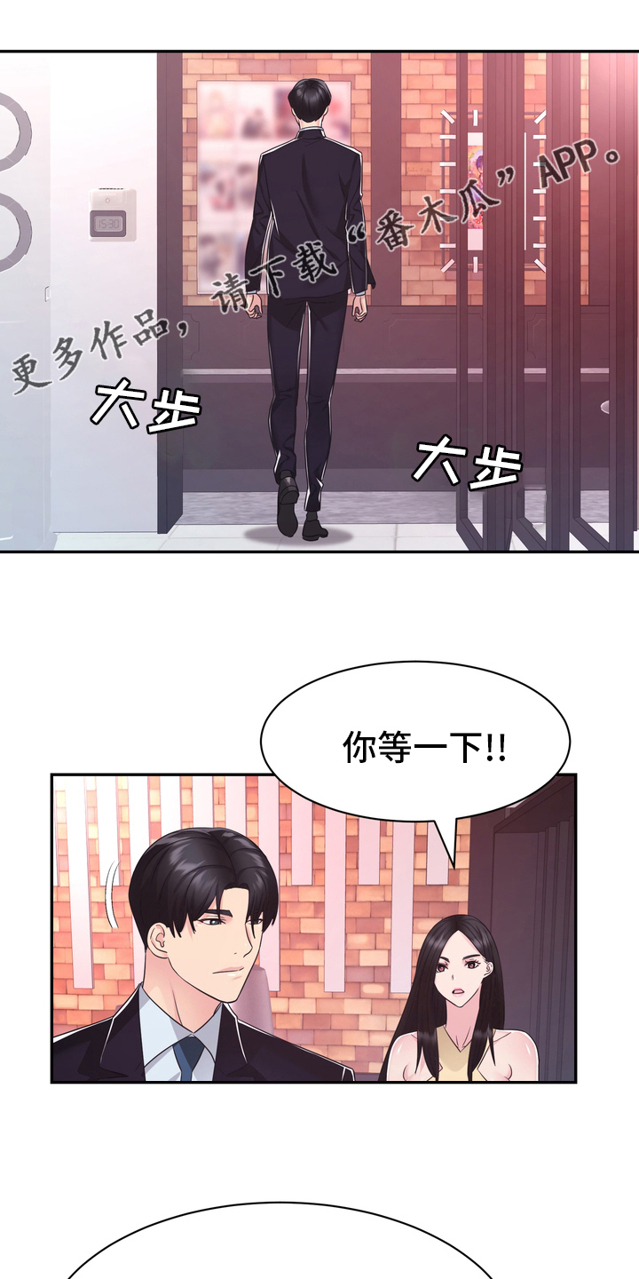 第56章：无论什么事0