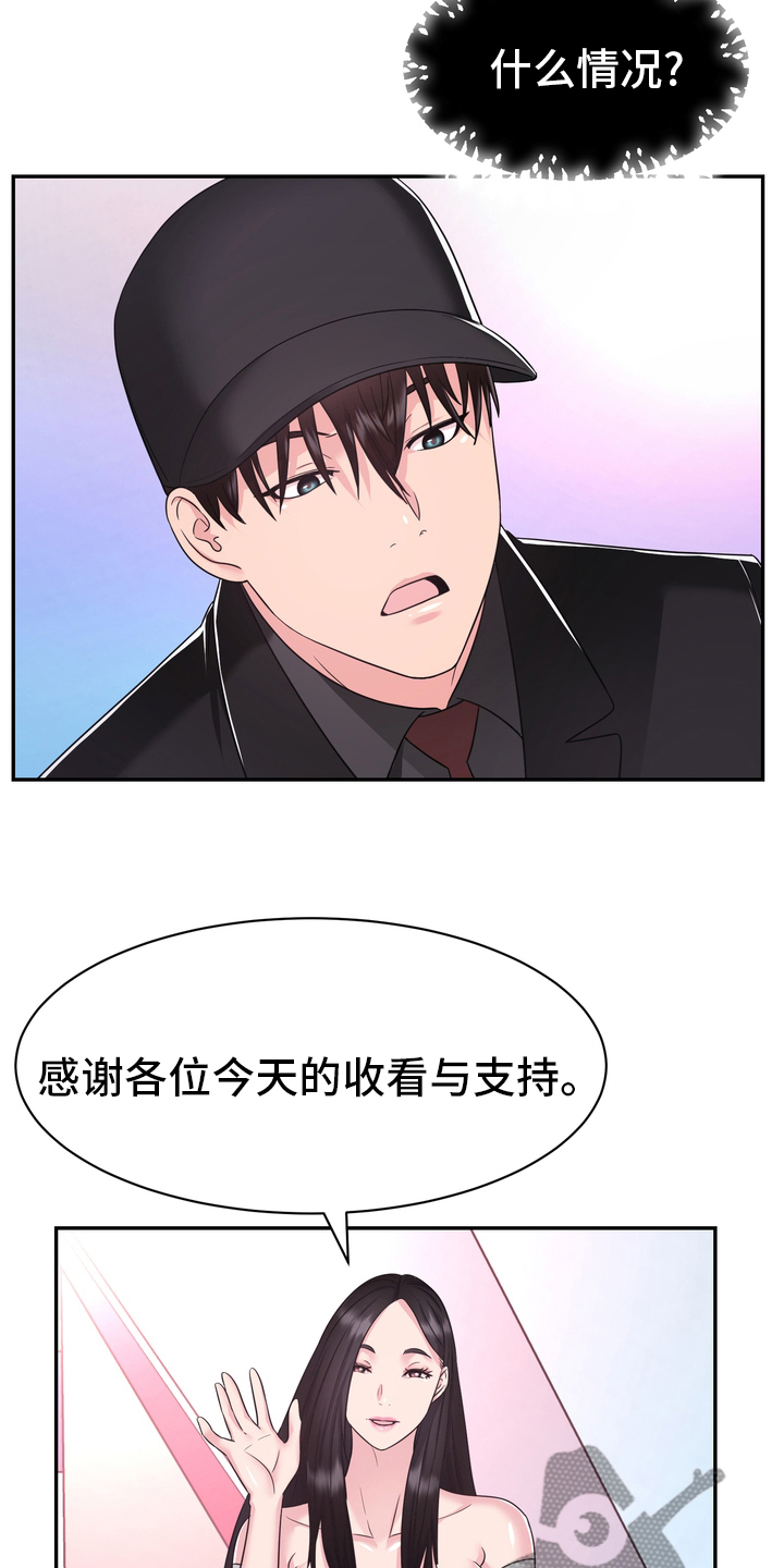 第49章：再教你一招11