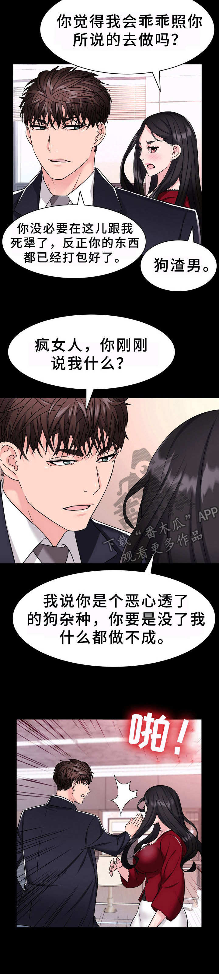 第6章：过河拆桥13