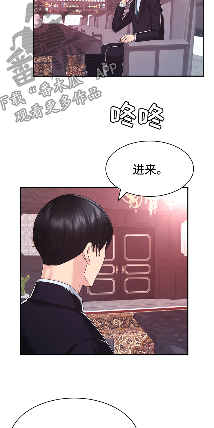 第56章：无论什么事5