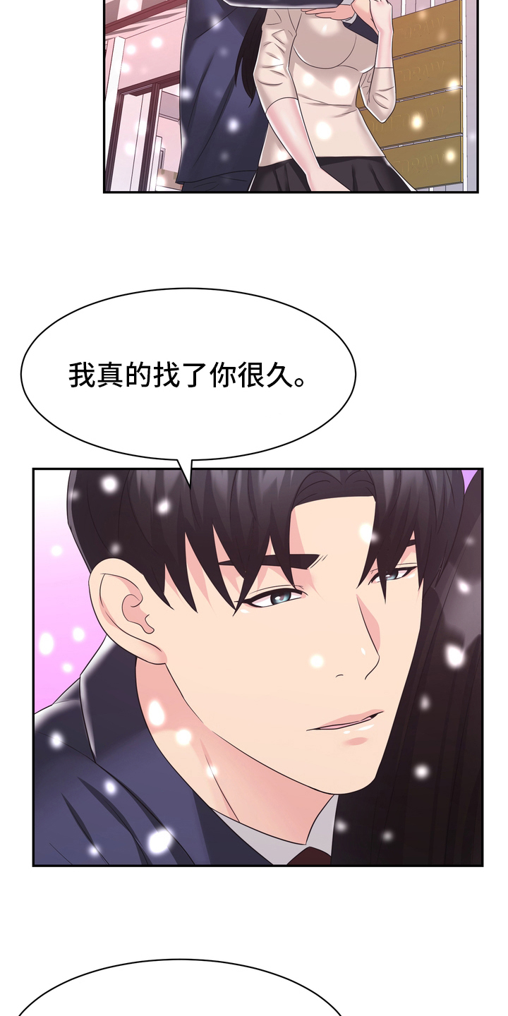 第60章：【完结】永远在一起10