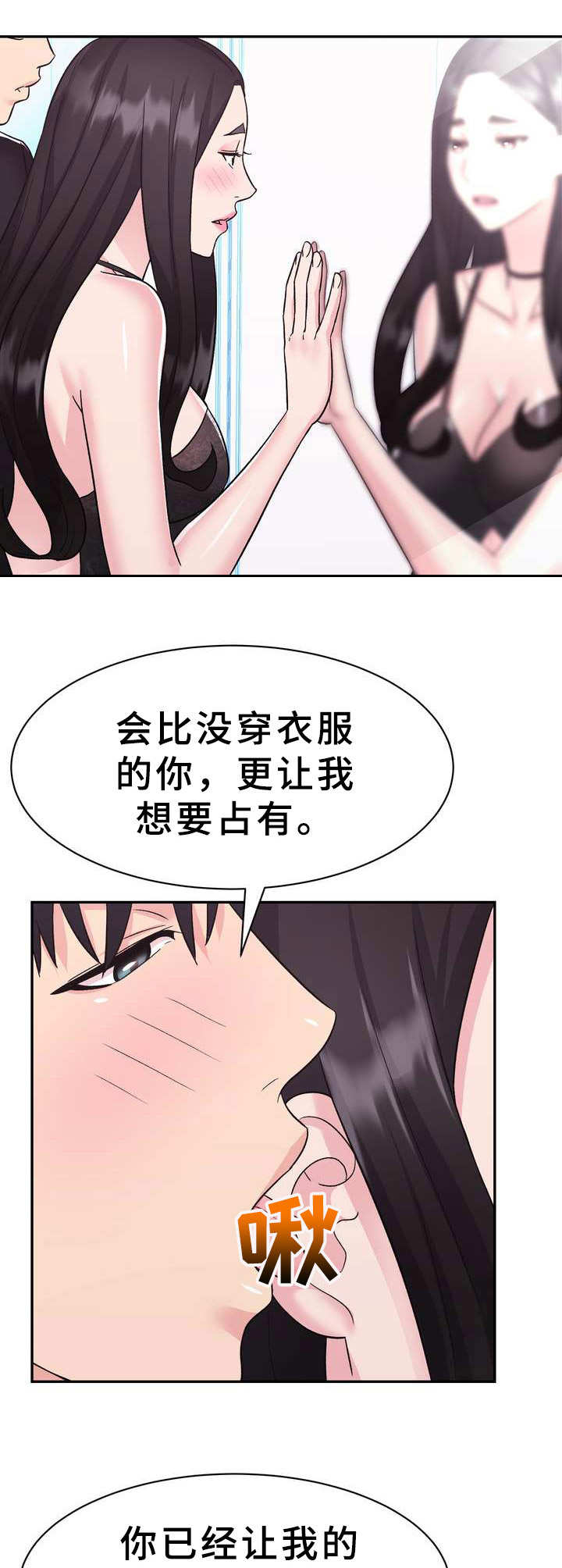 第16章：何为美丽5