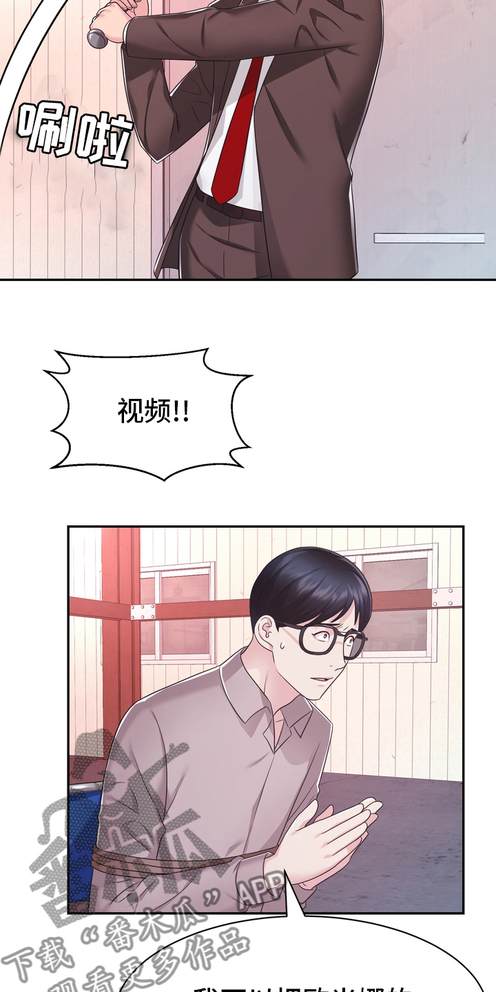 第52章：第一9