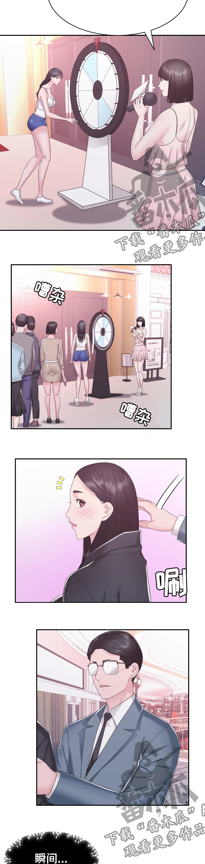 第38章：留意5
