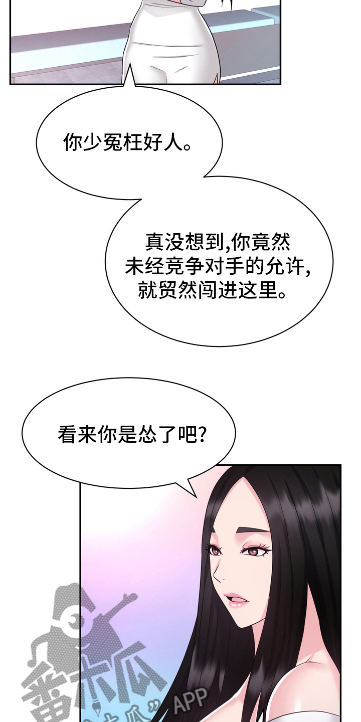 第49章：再教你一招18