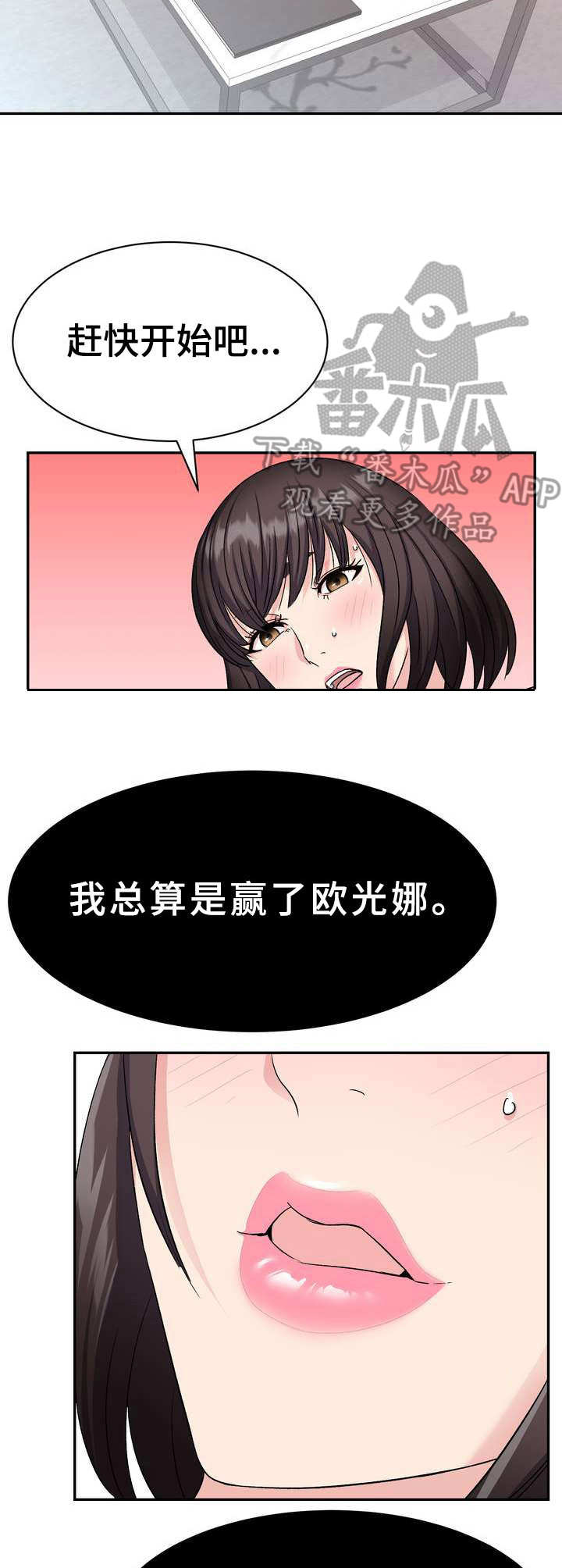 第8章：新闻9