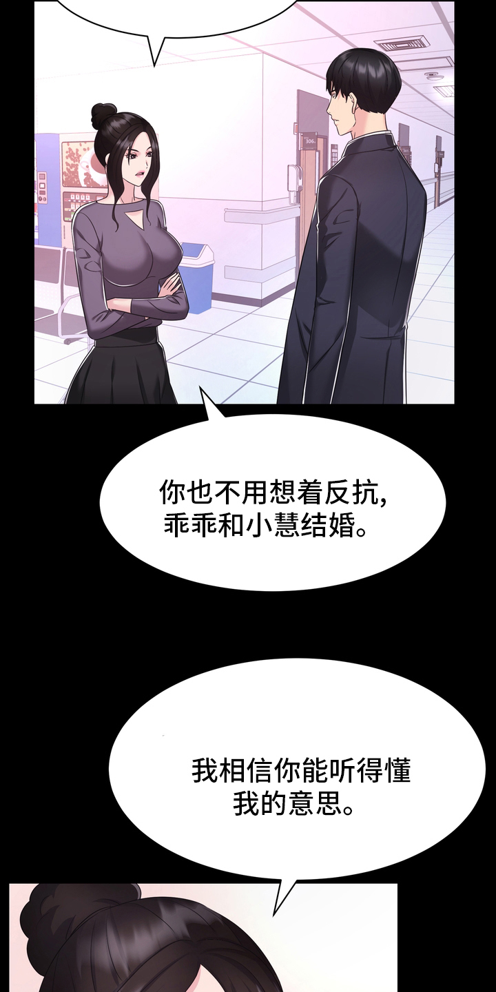 第48章：正面突破7