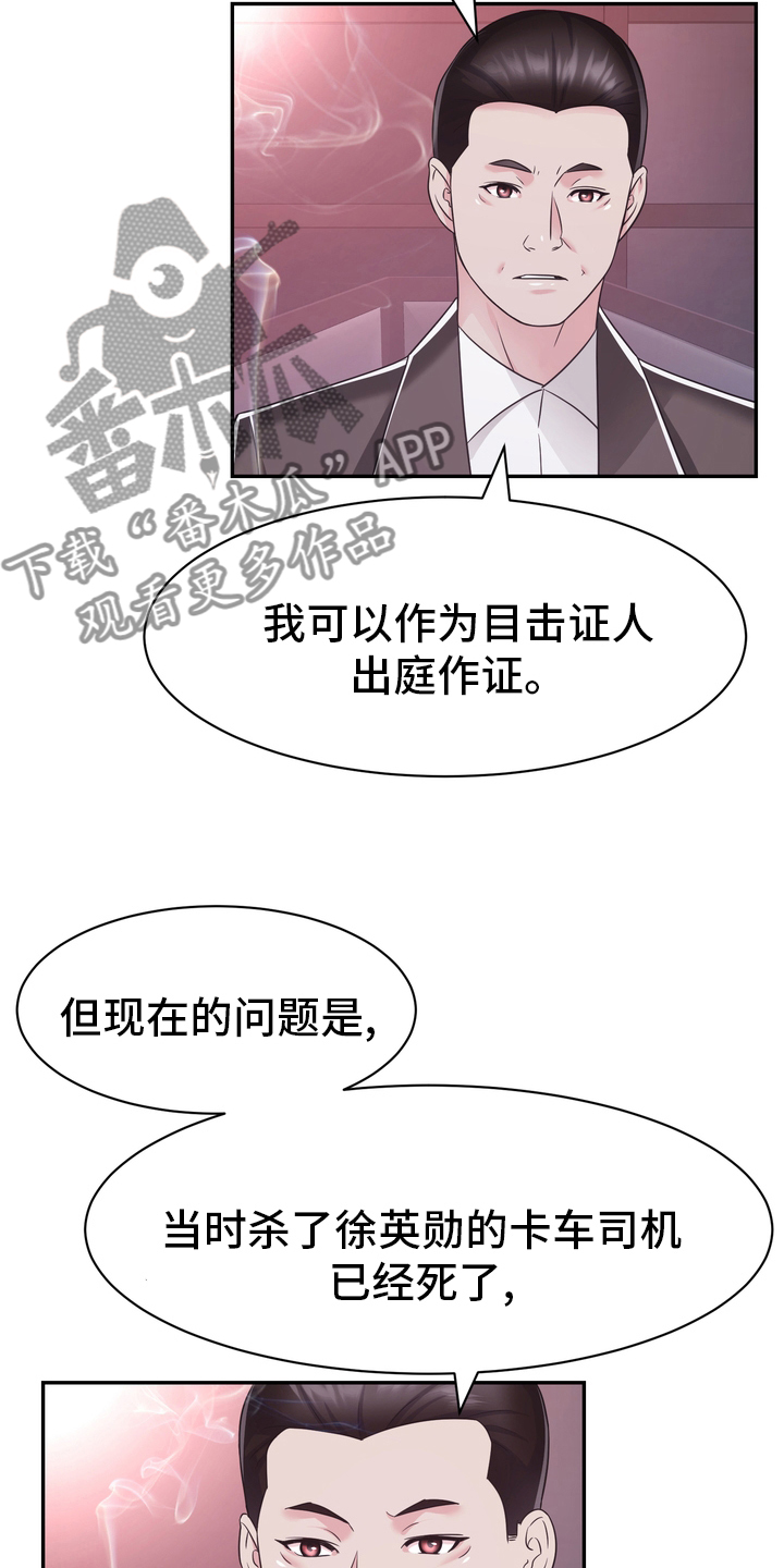 第57章：证据12