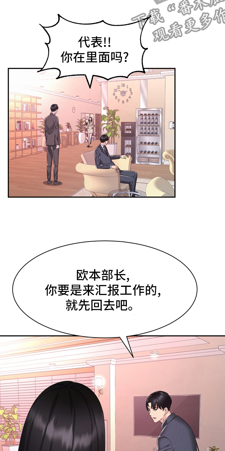 第53章：无论什么事10