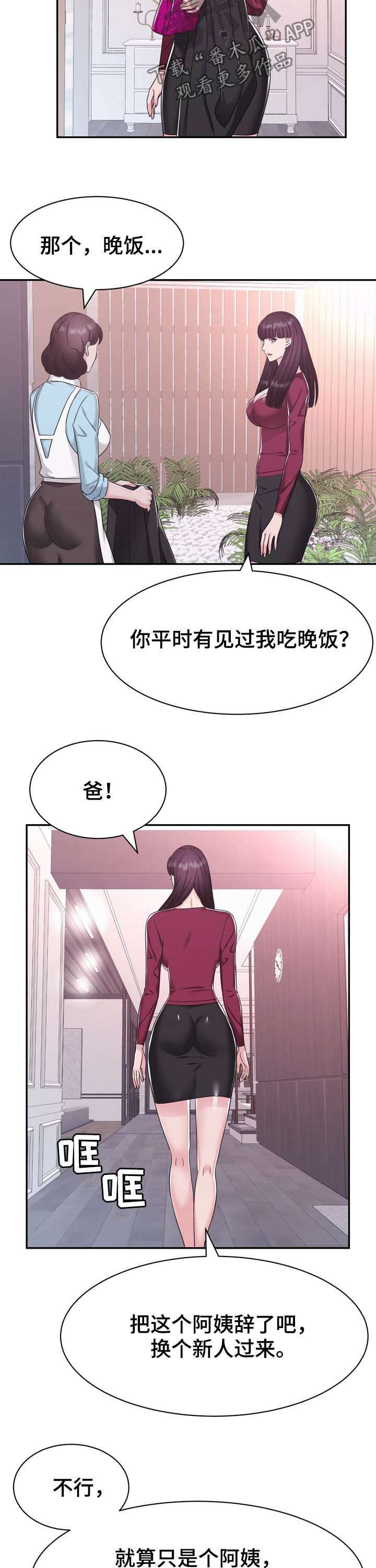 第34章：忌日1