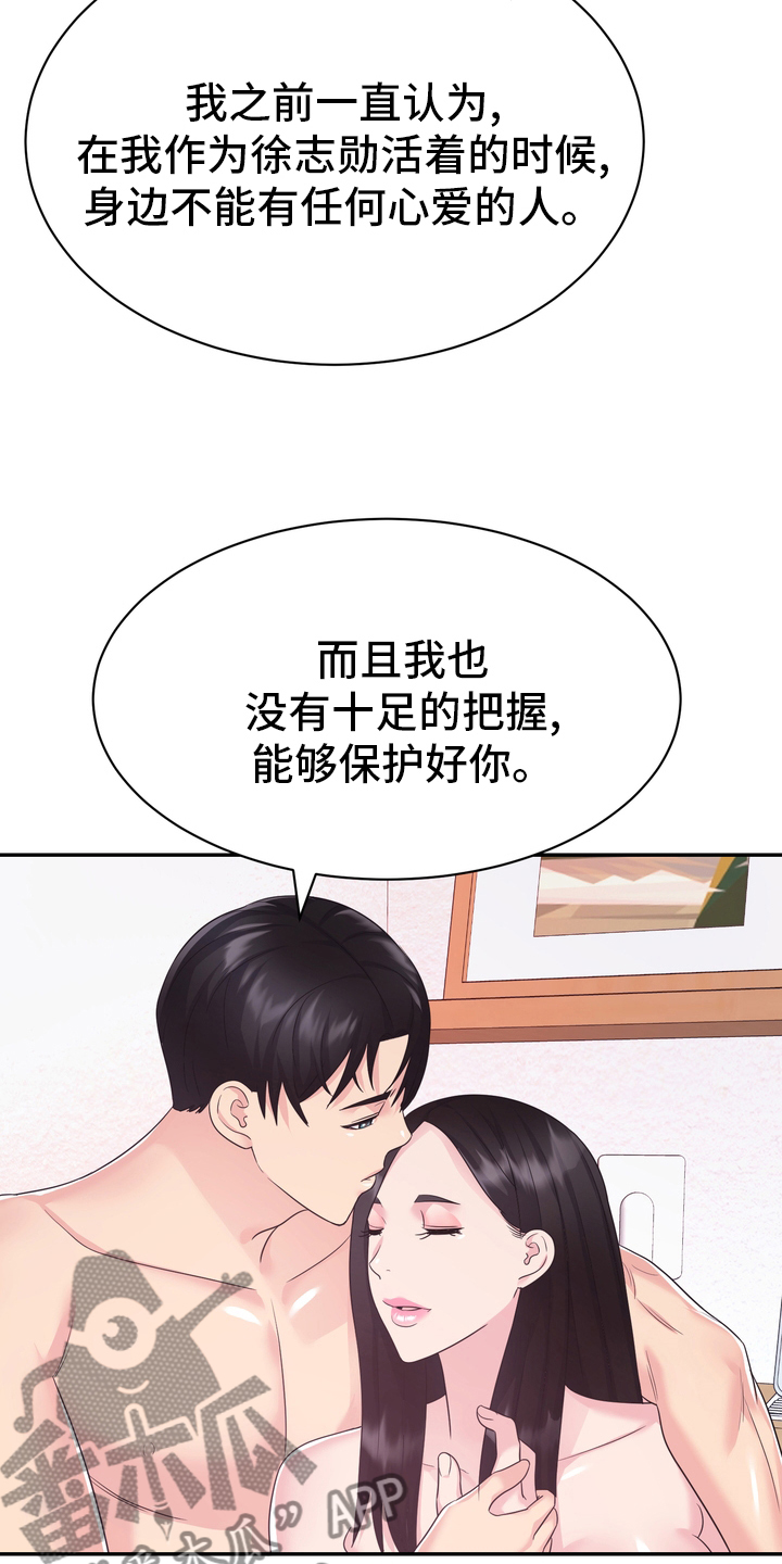 第54章：废止16
