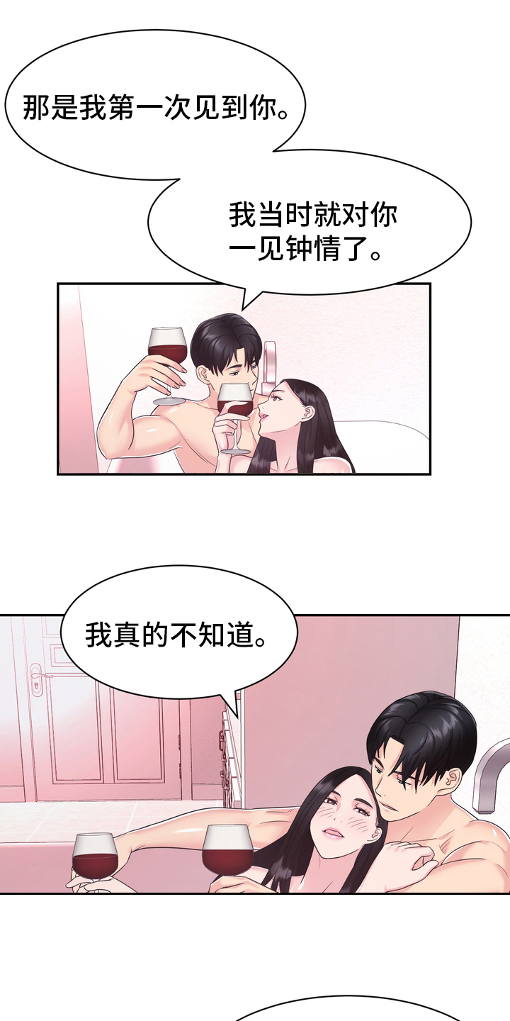 第54章：废止13
