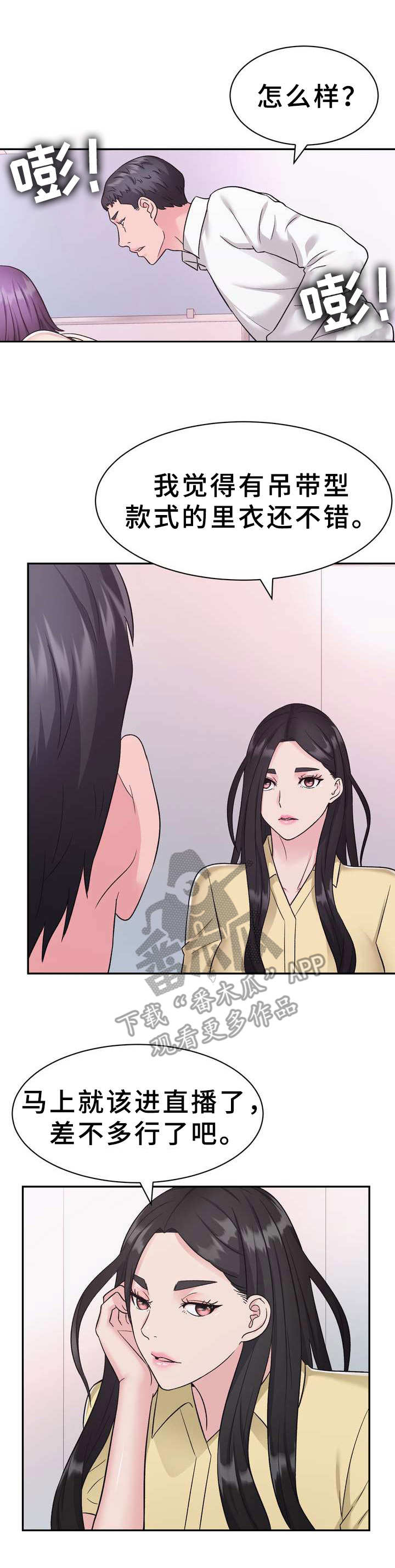 第9章：条件13